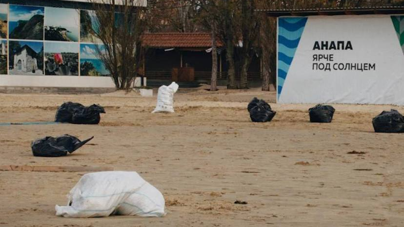 Фото: @t.me/kub_mash