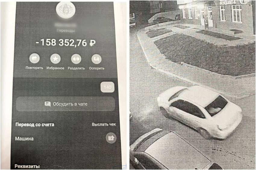 В Красноярске молодой таксист перевел себе 150 тысяч с карты пьяного клиента. Фото: t.me/kras_mash