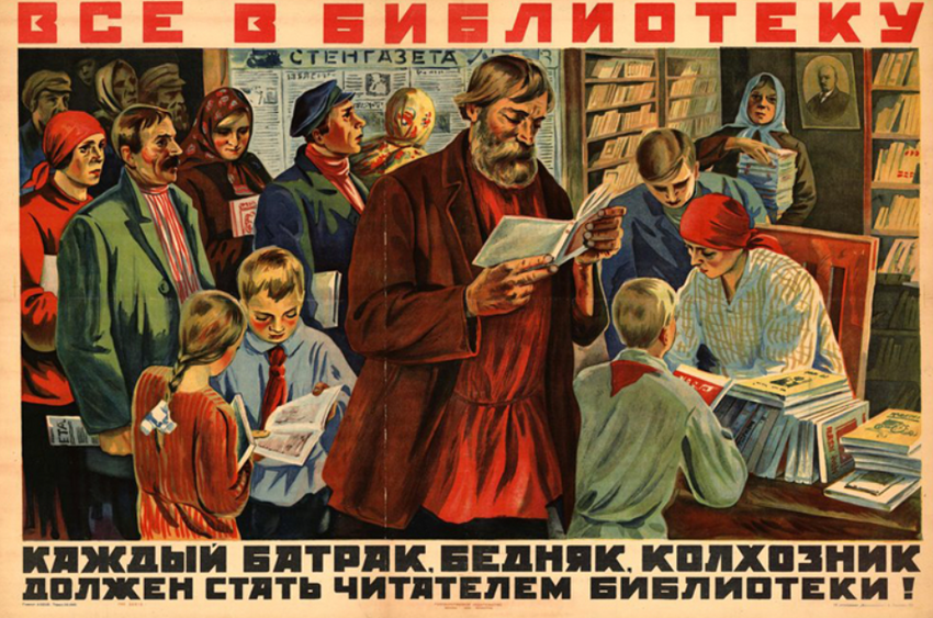 Первую грамоту многие осваивали по агитационным плакатам. ФОТО: соцсети