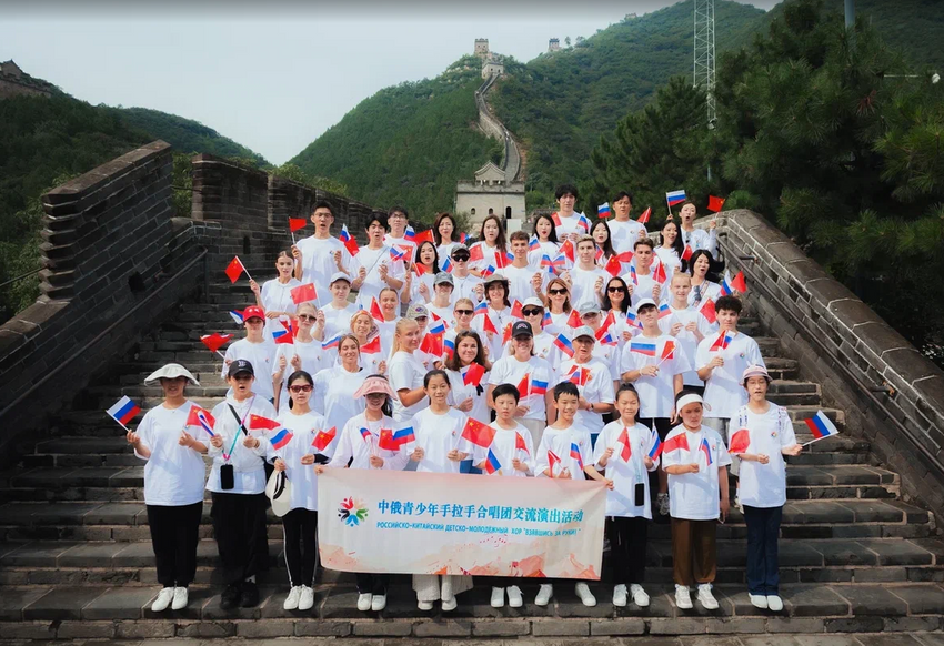 Участники молодежных хоров «Взявшись за руки!» на Великой Китайской стене