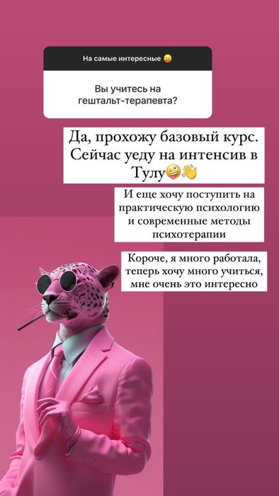 Фото: Инстаграм (запрещён в РФ) / @borodylia