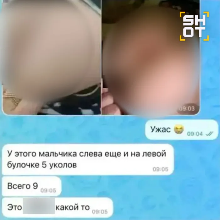 Фото: соцсети