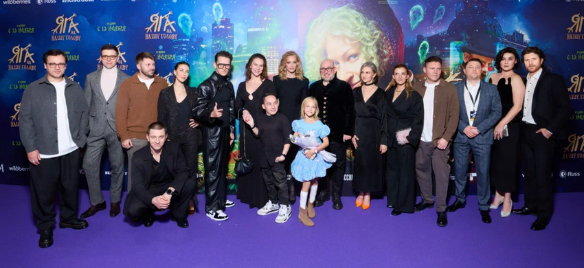 Съемочная группа фильма