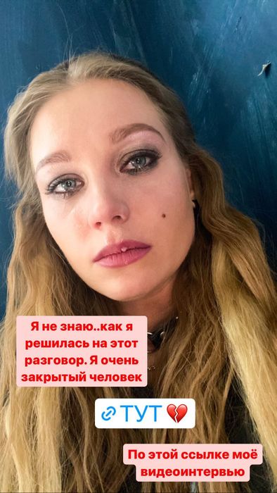 Фото: Инстаграм (запрещён в РФ) / @asmuskristina