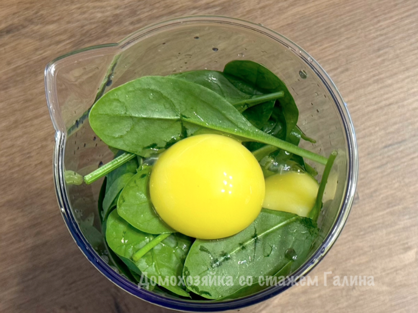 Отделяем желтки от белков и добавляем их к шпинату. ФОТО автора