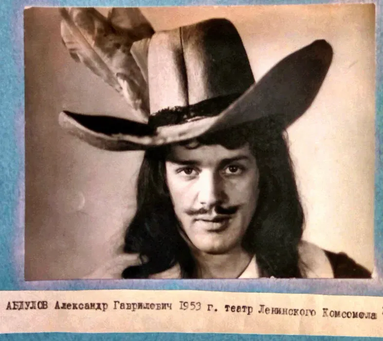 Александр Абдулов едва не получил роль Д,Артаньяна. Фото проб