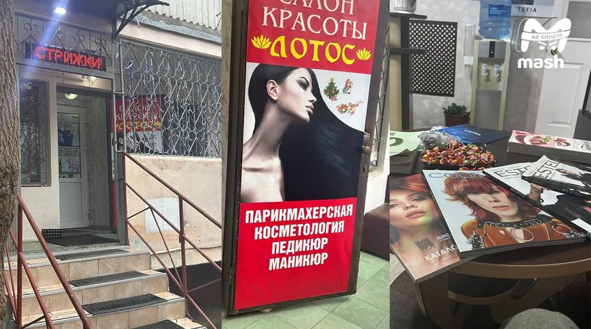 Фото: t.me/mashnasporte