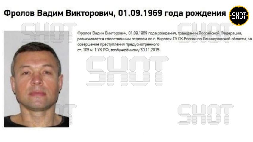 В Колумбии Интерпол поймал убийцу из России за угон яхты стоимостью 30 млн. Фото: t.me/shot_shot