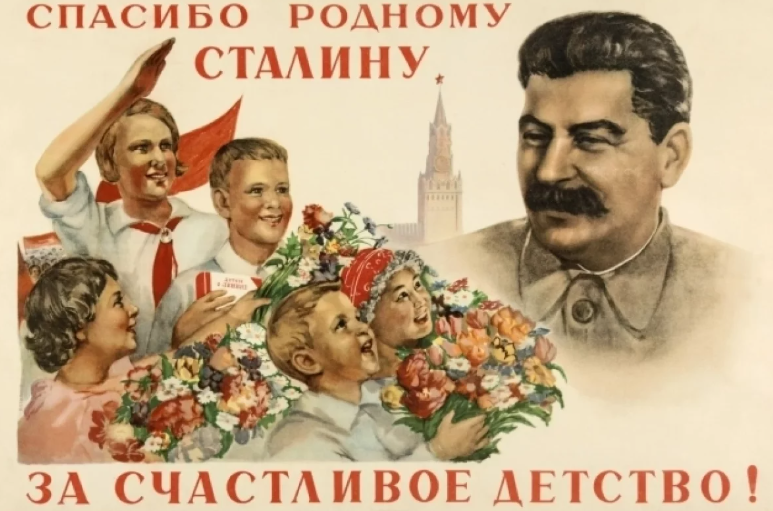 Фотографии Сталина с учениками часто публиковались в советской печати. ФОТО: соцсети
