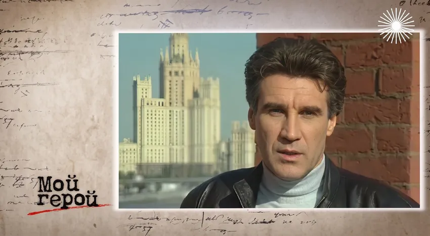 Алексей Пиманов в молодости. Фото: кадр из передачи «Мой герой»