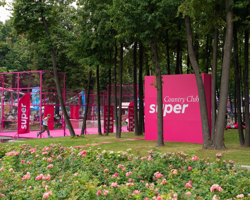 Super Country Club.. Фото: Super.ru