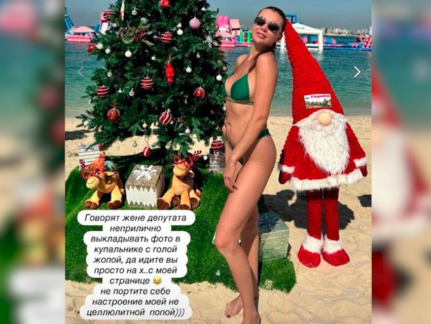 Жена главы сибирского совета депутатов послала тех, кто возмущен ее голыми фото. Фото: t.me/mash_siberia