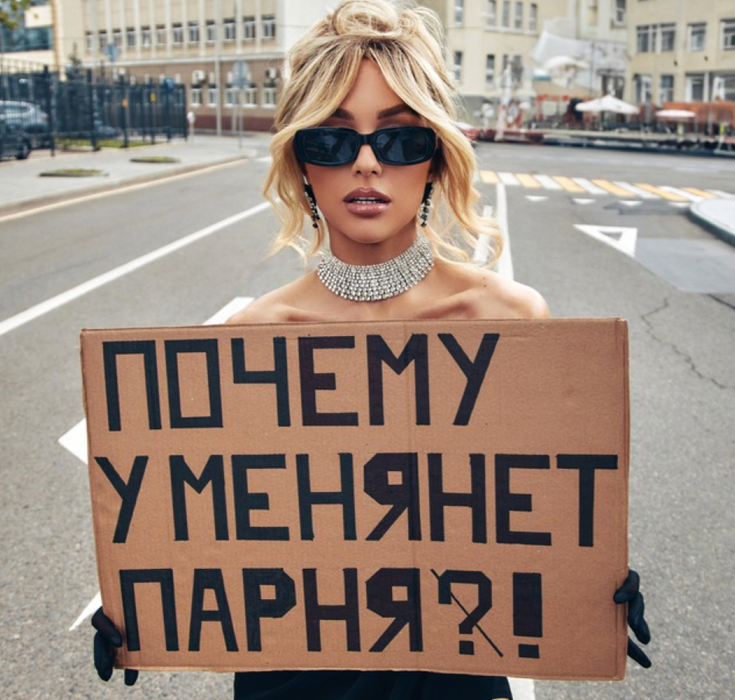 Фото: Инстаграм (запрещён в России) / @marikraimbrery