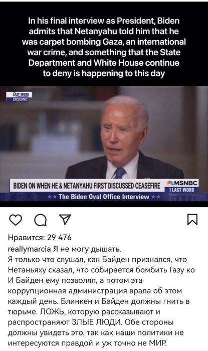 Фото: Instagram (запрещен в РФ) /@reallymarcia