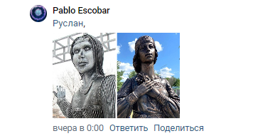 Вспомнили питерцы и про "Алёнку". Фото: "Чёрный список Питер" / vk.com/stoplistspb
