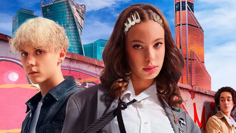 «Плакса». Постер сериала