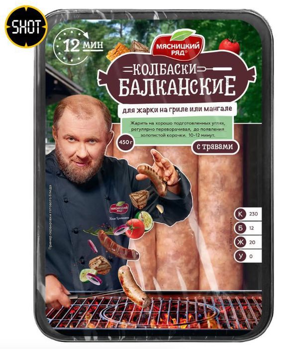 Фото: @shot_shot