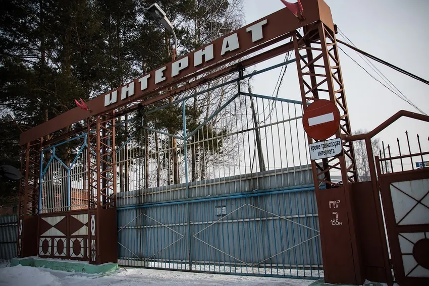 Фото: соцсети