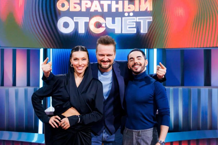 Тодоренко, Пушной и Родригез. Фото предоставлено пресс-службой СТС