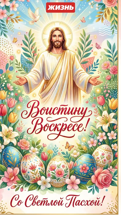 Коллаж: Сорокина Екатерина, фото сгенерировано нейросетью Nano Banana