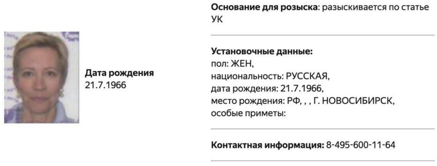 В апреле Лазареву проверяли на публичное оправдание терроризма. Фото: @t.me/shot_shot