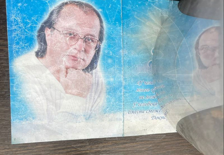 Семья из МО жалуется, что их бабушку 20 лет обманывает "доктор" Сергей Коновалов. Фото: @shot_shot