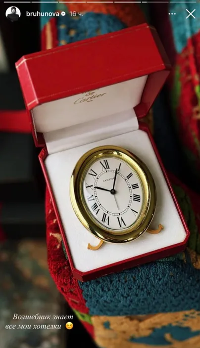 Фото: соцсети