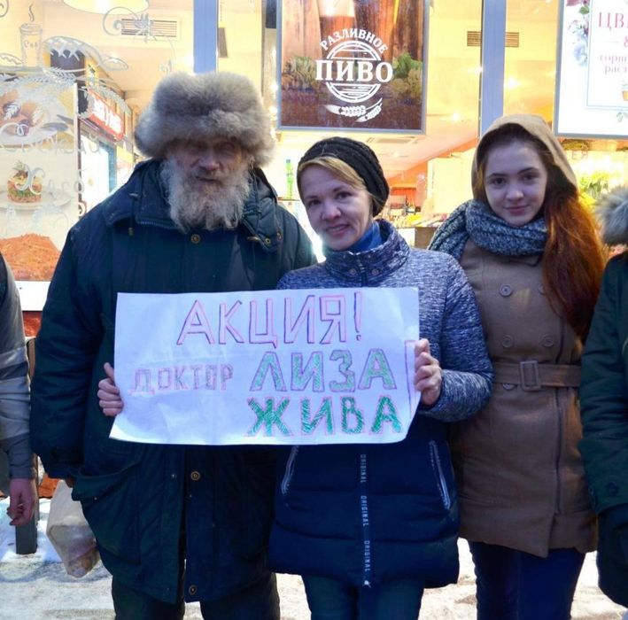 Супруги активно помогают обездоленным людям. Фото: личный архив Стрелковых 