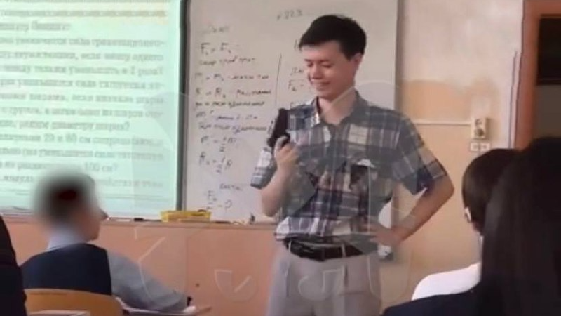 Во Владивостоке учитель с пистолетом вел урок у девятиклассников. Фото: @t.me/amur_mash