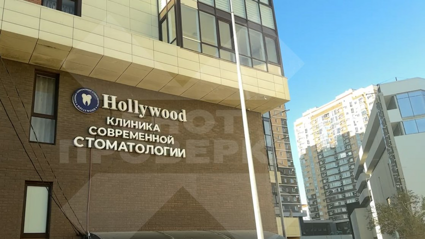 Супруги пришли к стоматологу за "голливудской улыбкой", но лишились здоровых зубов. Фото: @t.me/+7_4at4ePQ7tjNjYy