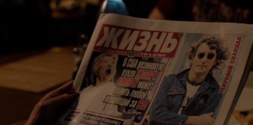 Кадр из сериала «Камбэк». ФОТО: пресс-служба компании Russian Code