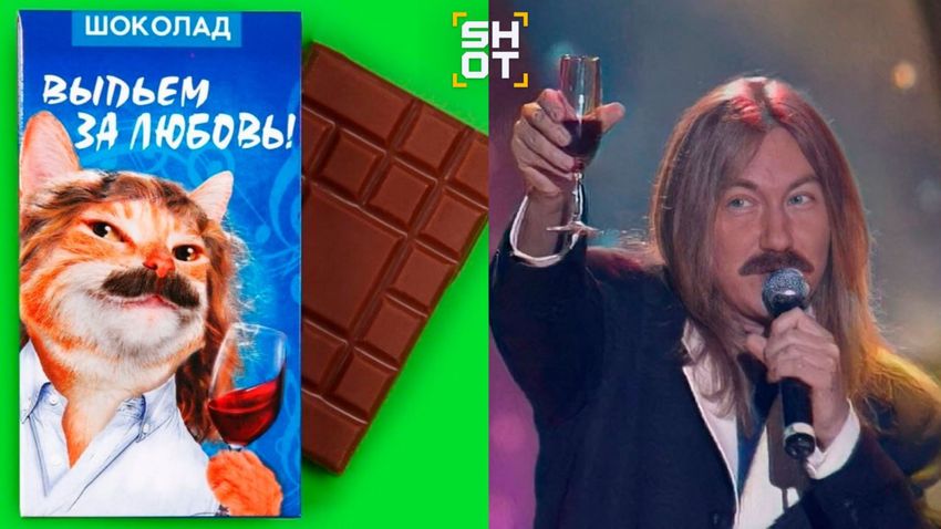 Игорь Николаев засудил бизнесвумен из Уфы за шоколад с фразой «Выпьем за любовь». Фото: t.me/shot_shot