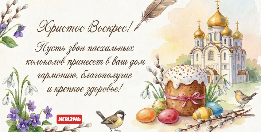 Коллаж: Сорокина Екатерина, фото сгенерировано нейросетью Nano Banana