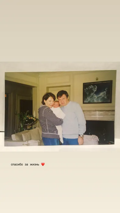 Фото: соцсети