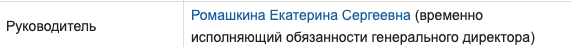 На данный момент Екатерина является гендиректором Дома моды Славы Зайцева. Фото: audit-it.ru