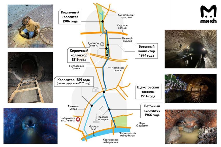 Маршрут группы диггеров. ФОТО: @T.ME/BREAKINGMASH