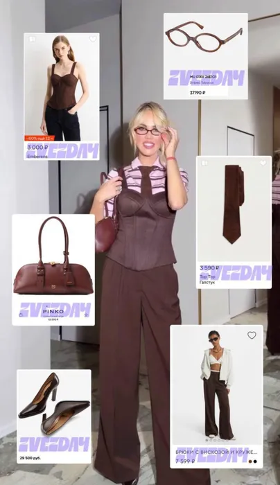 Мария Погребняк в образе за 130 тысяч. Фото: t.me/zvezdach_mag