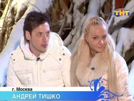 Андрей Тишко в телестройке Дом-2. ФОТО: соцсети 