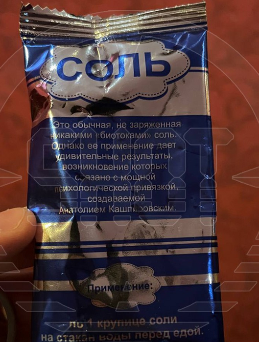 Фото: @t.me/shot_shot