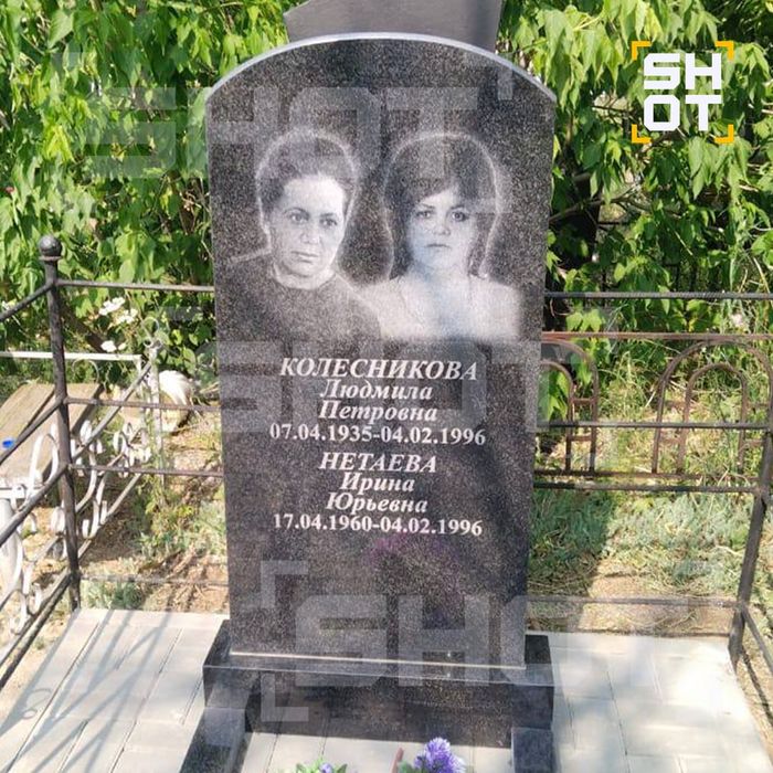 Фото: t.me/shot_shot