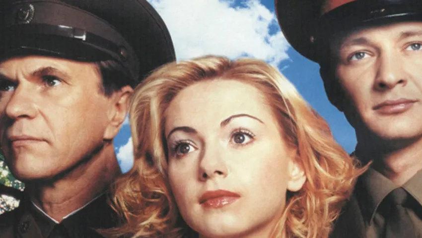 «Граница. Таежный роман». Постер сериала