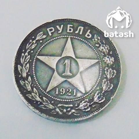 В Уфе мужчина пытался увезти в Ташкент крайне редкую монету времен СССР. Фото: t.me/mash_batash