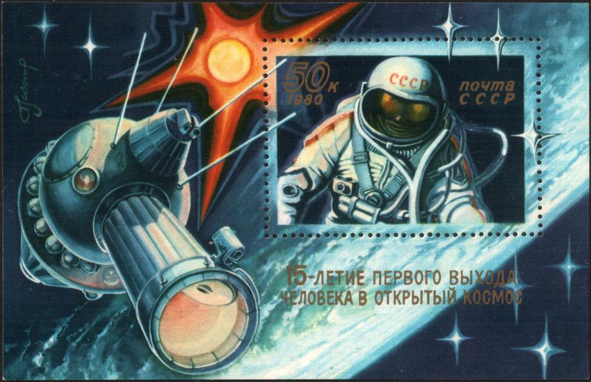 Почтовый блок СССР с рисунком А. Леонова и факсимиле его подписи. Фото: ru.wikipedia.org