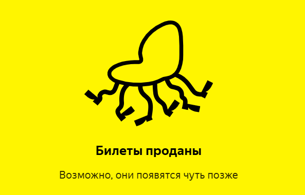 Билеты на юбилейный концерт Владимира Кузьмина были распроданы задолго до концерта. ФОТО: afisha.yandex.ru