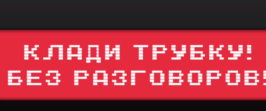 В ХМАО 15-летняя школьница перевела мошенника 335 тыс за цветы. Фото: t.me/police_ugra