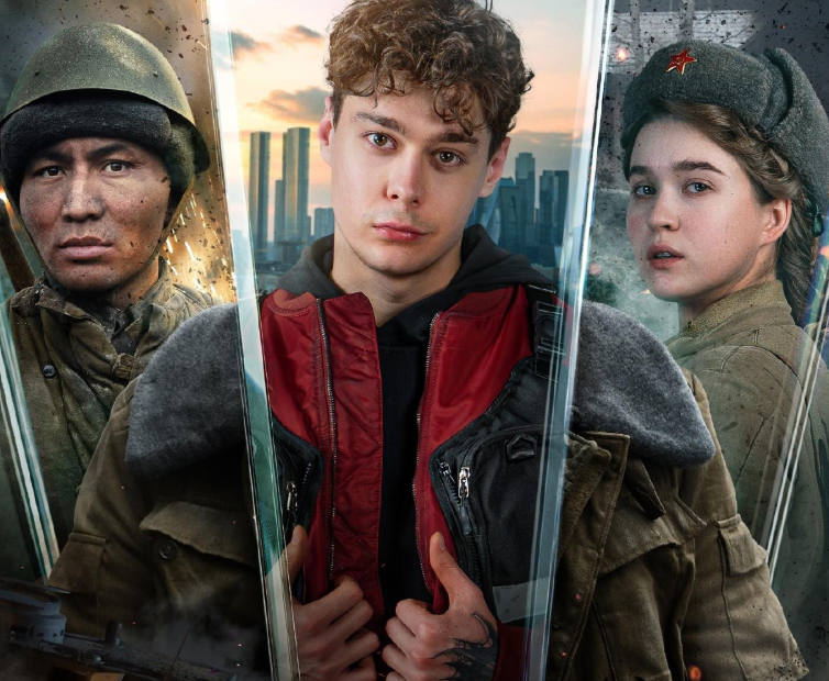 Постер к фильму «Спасти бессмертного»