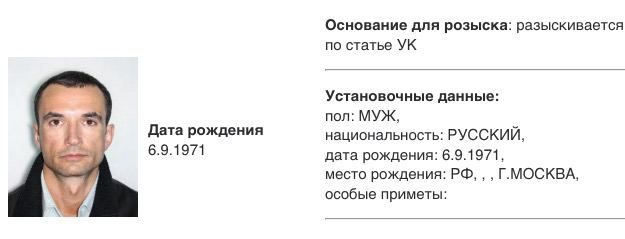 По той статье, в которой обвиняют Орлова, ему грозит 5 лет лишения свободы. Фото: @t.me/shot_shot