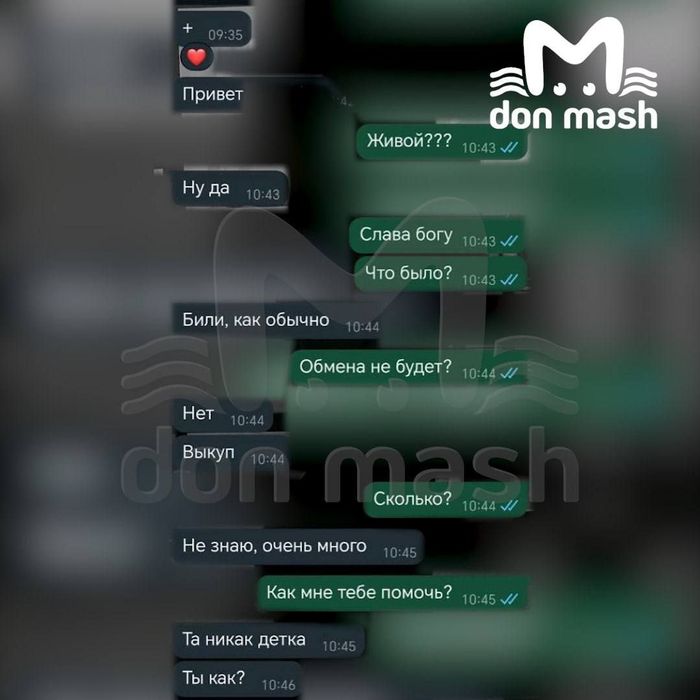 Фото: @t.me/don_mash