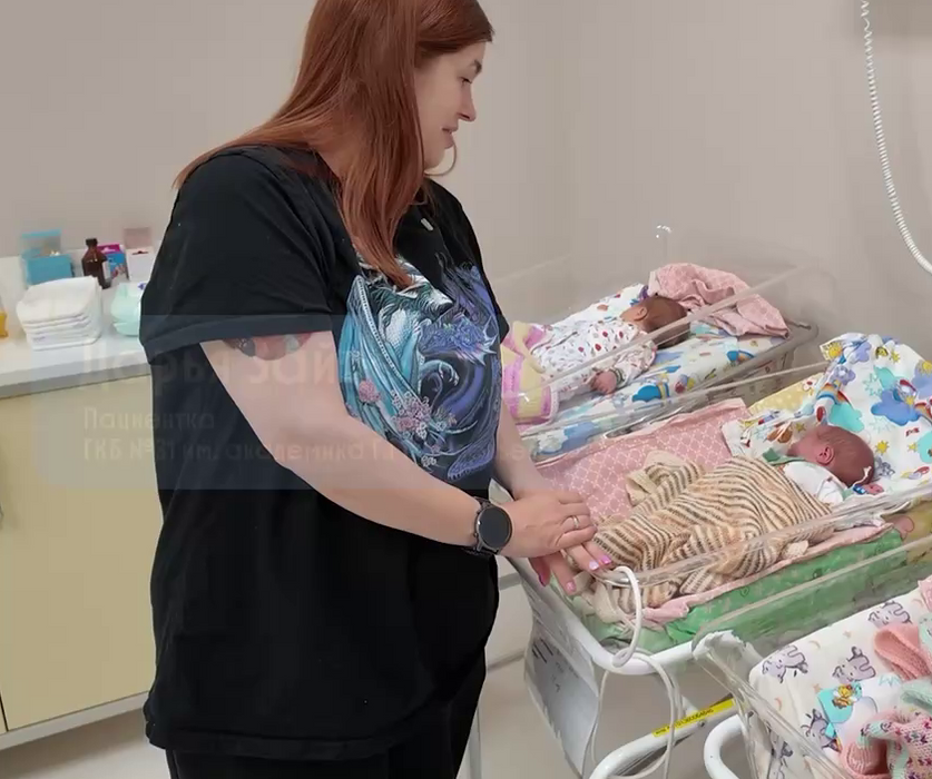 В Перинатальном центре Москвы родились девочки-тройняшки из двух яйцеклеток. Фото: t.me/dzdmos