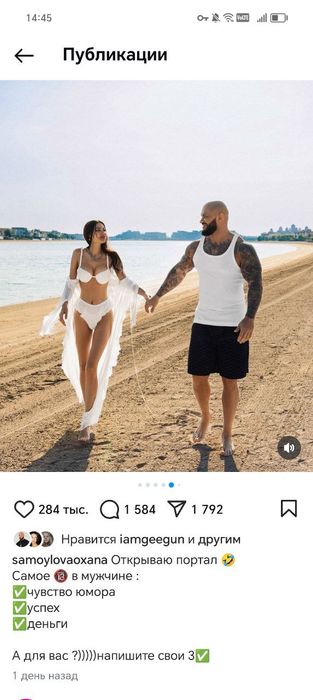 Оксана Самойлова открыла женский портал. Фото: Instagram (запрещен в РФ) / @samoylovaoxana